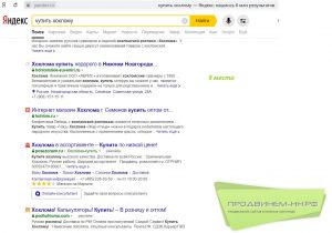 Запросы в топ 10