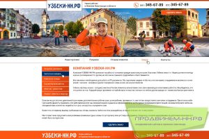 Качественные сайты