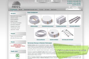 Продвинем-НН - создание сайтов