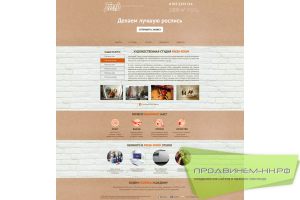 Сайт художественной студии