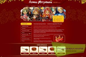 Сайт интернет магазин